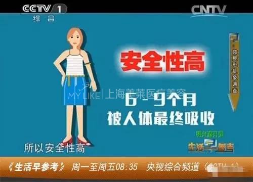央视力挺微整形了:小整形 <wbr>大改变